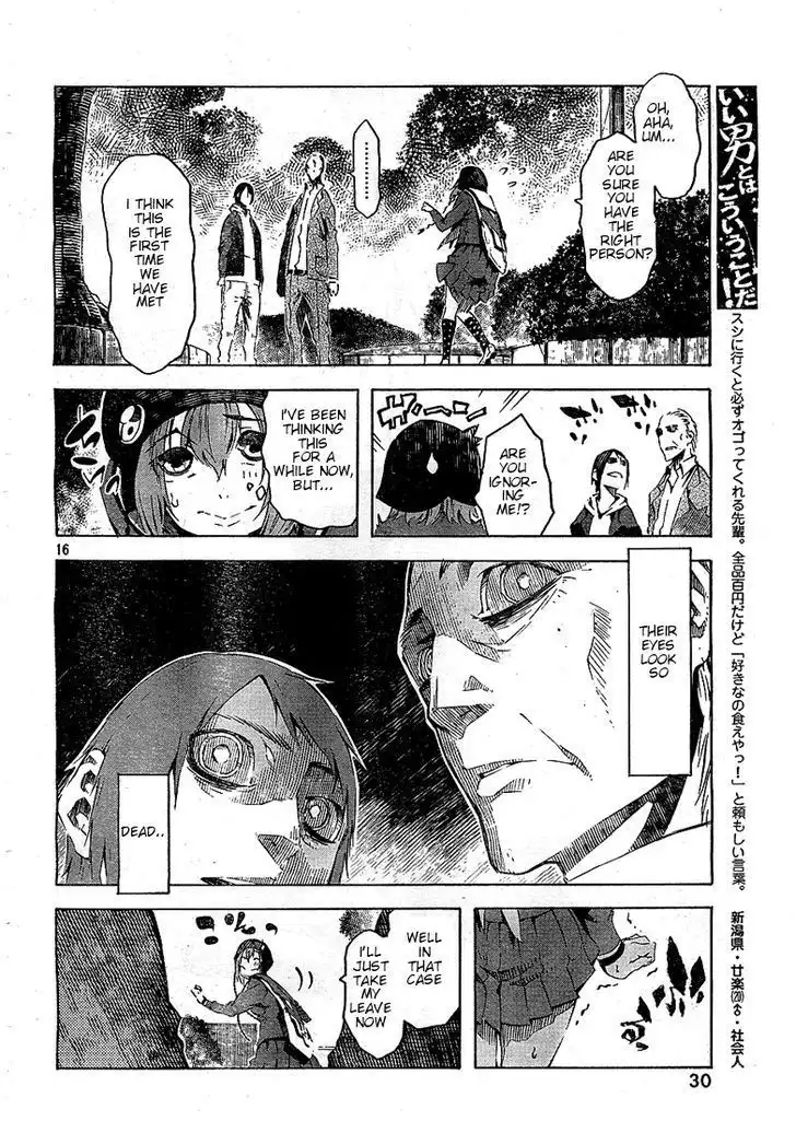 Zerozaki Soushiki no Ningen Shiken Chapter 1 16